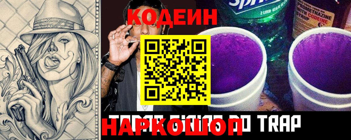 НБОМе  Лсд 25  Амурск  МЕФ   ГАШ  Вход с VPN  Марихуана  Кокаин  A PVP СК кристаллы 