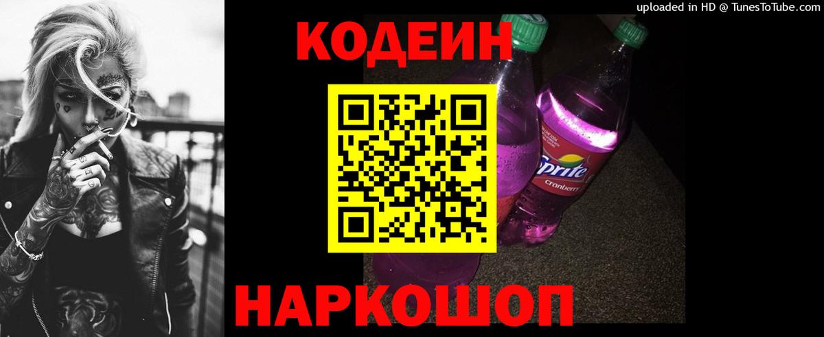 Гашиш Амурск