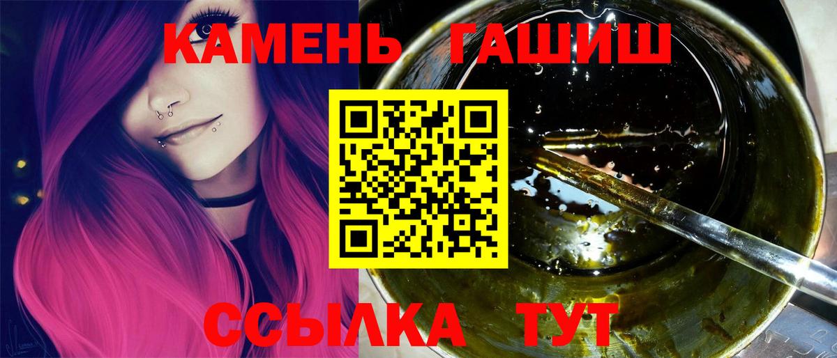 ГАШИШ гарик Амурск