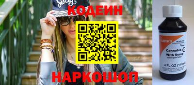 наркотики Абакан