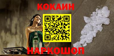 наркотики Абакан