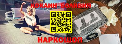 марки nbome Абинск