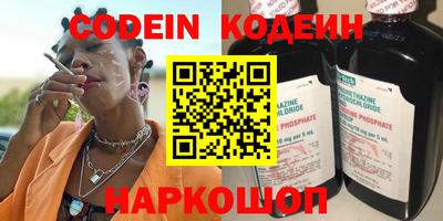 наркотики Абакан