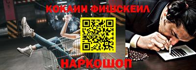 наркотики Абакан