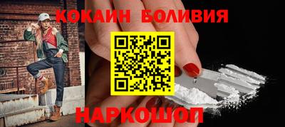 марки nbome Абинск