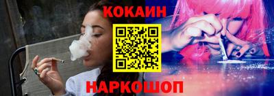 наркотики Абакан