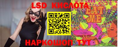 наркотики Абакан