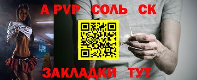 шишки Азнакаево