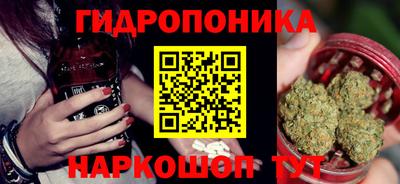 марки nbome Абинск