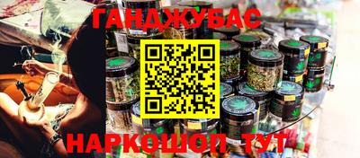 наркотики Абакан