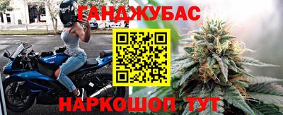 марки nbome Абинск