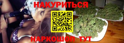 марки nbome Абинск