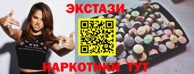 марки nbome Абинск
