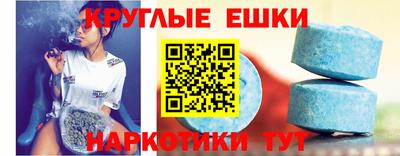 шишки Азнакаево