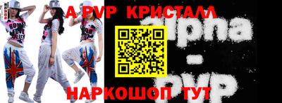 наркотики Абакан