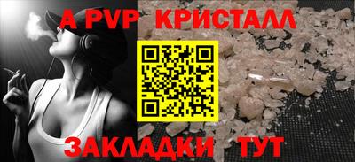 шишки Азнакаево
