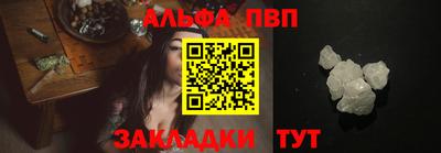 наркотики Абакан