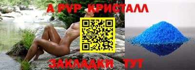 шишки Азнакаево