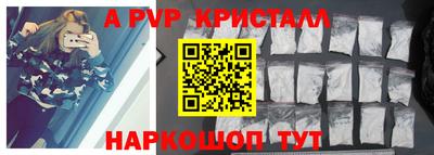 наркотики Абакан