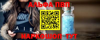 шишки Азнакаево