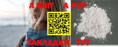 шишки Азнакаево