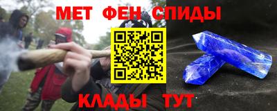 наркотики Абакан