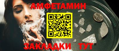 шишки Азнакаево