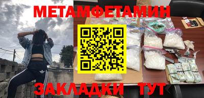 марки nbome Абинск