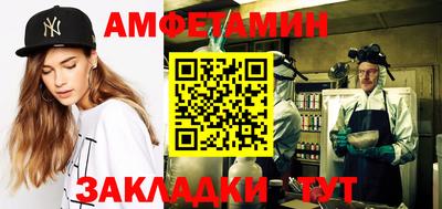 шишки Азнакаево
