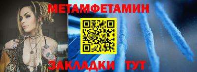 наркотики Абакан