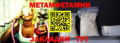 шишки Азнакаево