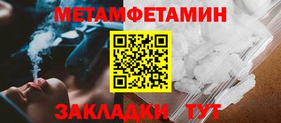 шишки Азнакаево