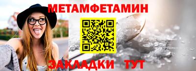 наркотики Абакан