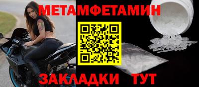 шишки Азнакаево