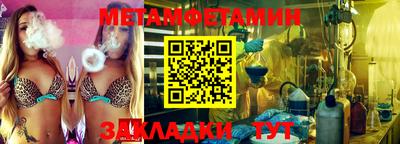 наркотики Абакан