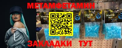 шишки Азнакаево