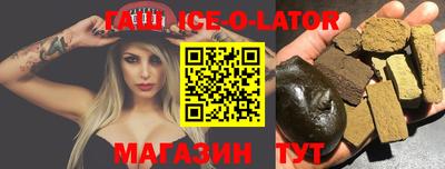марки nbome Абинск