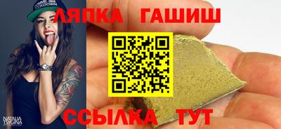 шишки Азнакаево