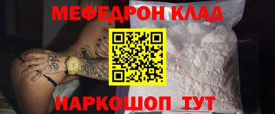наркотики Абакан
