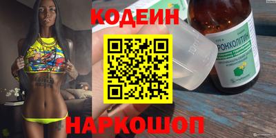 шишки Азнакаево