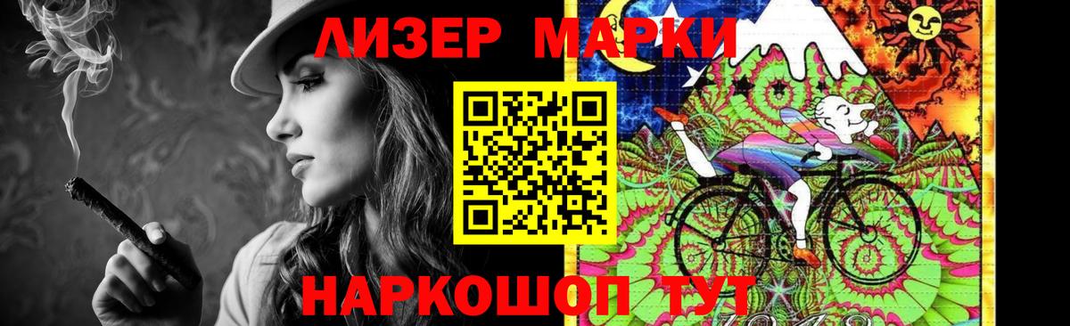 LSD-25 экстази ecstasy  LSD-25 экстази ecstasy  Вход с VPN  LSD-25 экстази  Амурск 