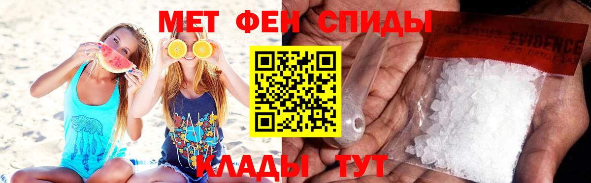 Первитин пудра  Первитин пудра  Амурск  Вход с VPN 
