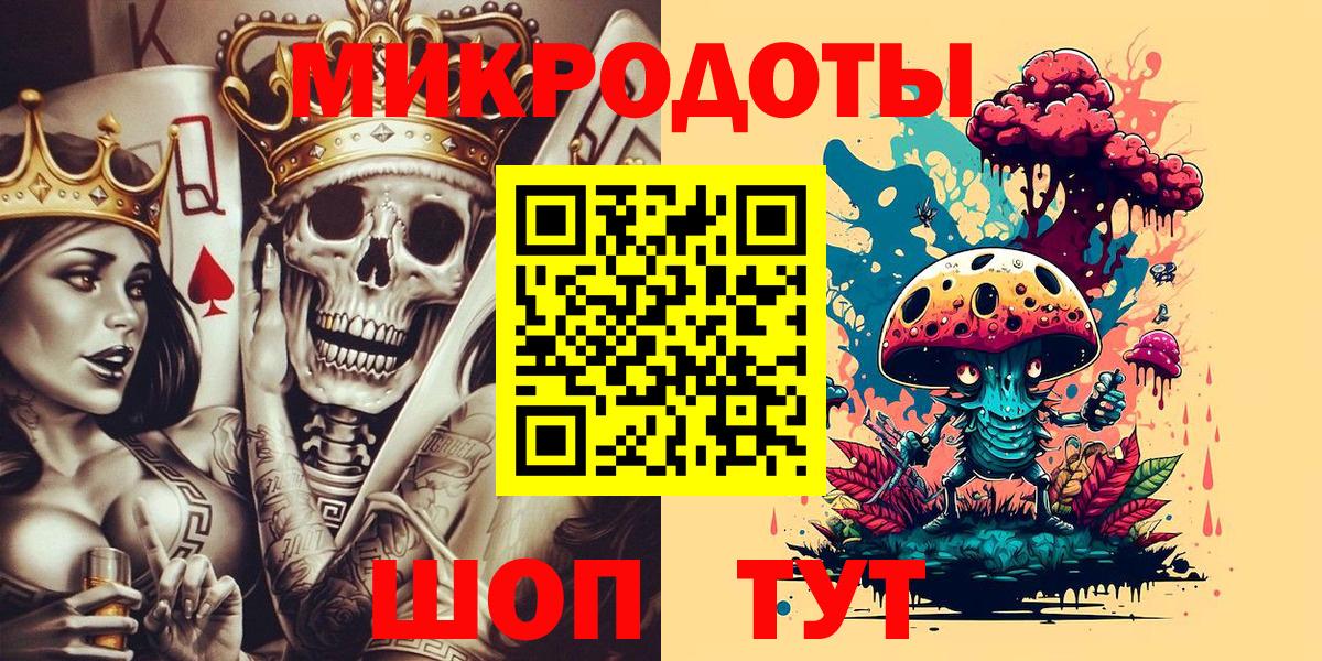 Псилоцибиновые грибы мицелий  цены   Амурск  Галлюциногенные грибы ЛСД  Вход с VPN 