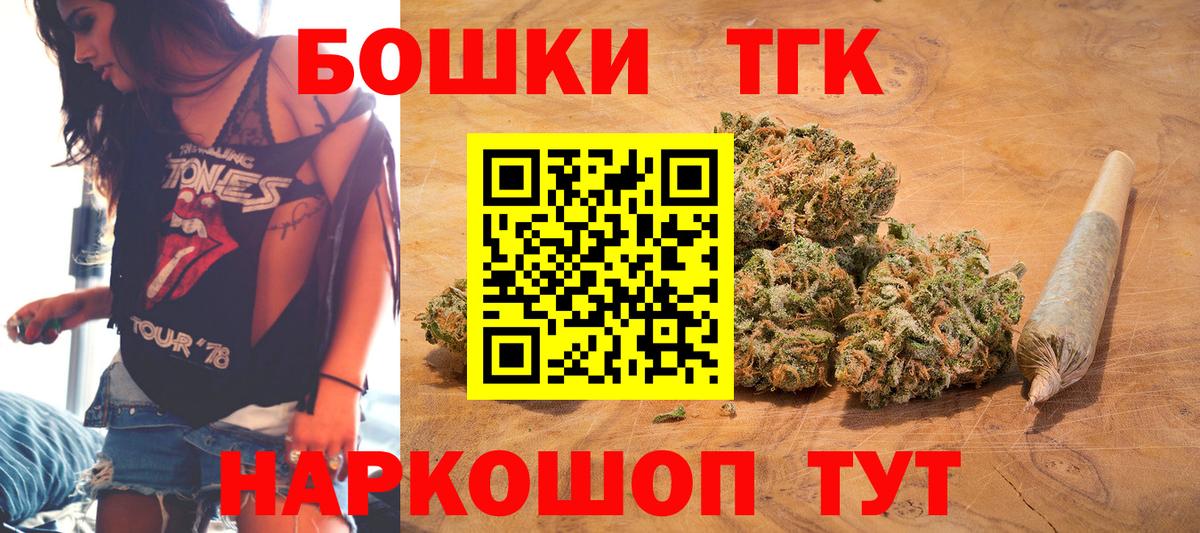 Амурск  Конопля MAZAR  Канабис OG Kush  Шишки марихуана марихуана  Вход с VPN 